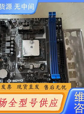 请询价-梅捷a86k主板+a8 7600cpu刚 功能完好 放心