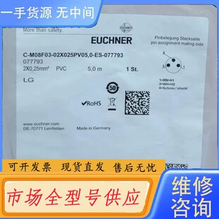 Euchner 02X025PV05 M08F03 请询价