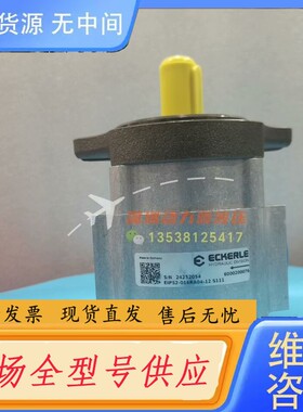请询价-ECKERLE艾可勒齿轮泵油泵EIPS2-008RK04-1