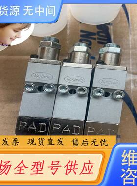 请询价-诺信模块144906