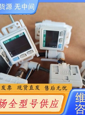 请询价-SMC数显压力表 ISE30A-01-N 2