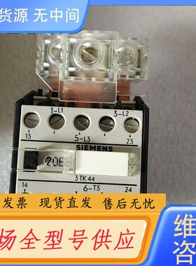 请询价-3TK44 23-0AP0，接触器5台，具体型号成