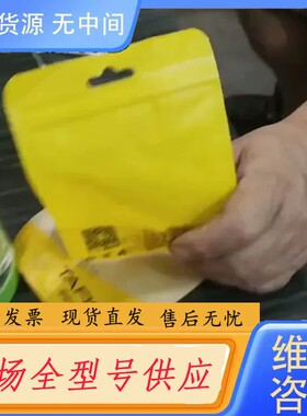 请询价-ZEBRA扫描枪RFD8500