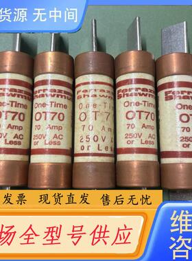 请询价-罗兰保险丝OT70 70Amp 250v