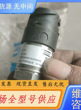 请询价-阿特拉斯无油机压力传感器1089962513，没用过的，