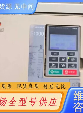 请询价-安川变频器E1000 37KW EB4A0072AA，测
