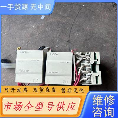 请询价-禾川 HCFA HCA8-4DA模块