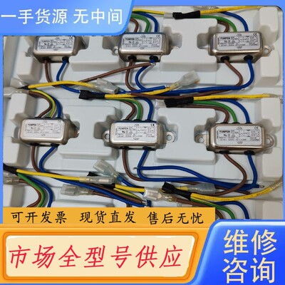 请询价-台湾永鹏 YUNPEN