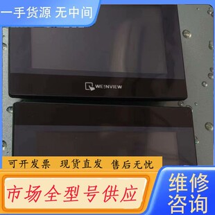 请询价-威纶通触摸屏成色充新，TK6070ip支持邮寄包邮，质保一年