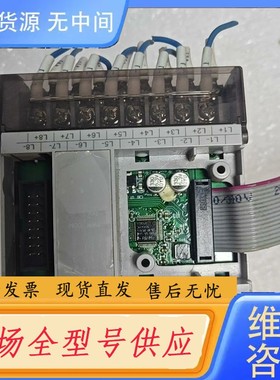 请询价-维控PLC LX3V-8iTC件图片实物图拍