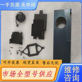 请询价-nvidia rtx,a2000显卡散热器全套