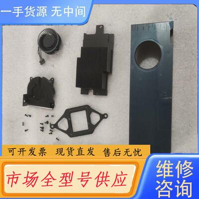 请询价-nvidia rtx,a2000显卡散热器全套