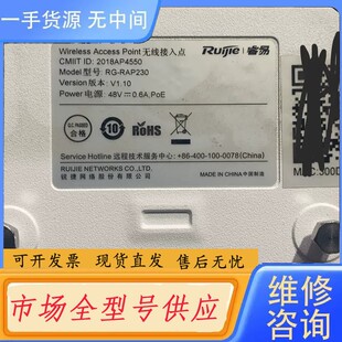 请询价 RAP230 睿易