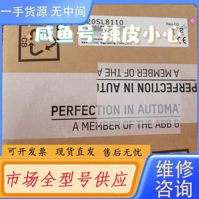 请询价-贝加莱CPU模块X20SL8110,议价！