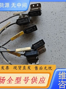 请询价-BOS028T BOS028W