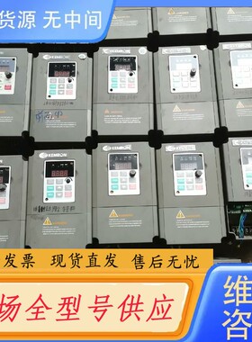 请询价-科拇龙0.75KW变频器KV2000A-G0007C