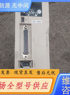 请询价-禾川伺服驱动器，型号是SV-X2EA075A-A，好用，