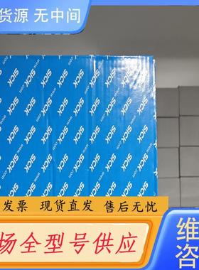 请询价-VFS60B-THAZ0-S01编码器103