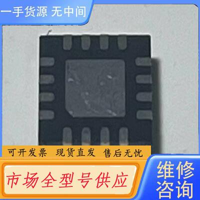 请询价-551SCMGI DFN8