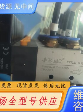 请询价-E一MC，RV5211一06Q，RV5221一08Q