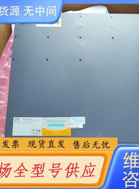 请询价-ZXR10 5228E-PS全千兆poe管理交换机
