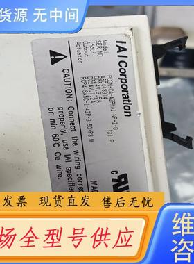 请询价-IAI电缸控制器PCON-CA-42PWAI-P