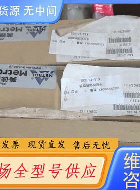 请询价-METROL 美德龙K1A-10-32S测量探头，带包装