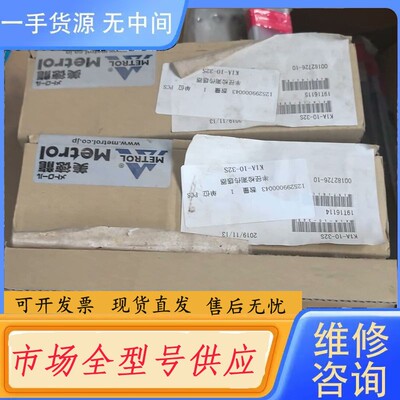 请询价-METROL 美德龙K1A-10-32S测量探头，带包装