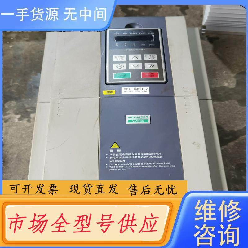 请询价-11kw麦格米特MV600变频器DFI-H4D11-