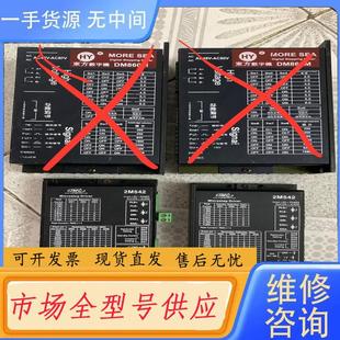 驱动器 2M542 请询价 JMC57步进电机杰美康数字式