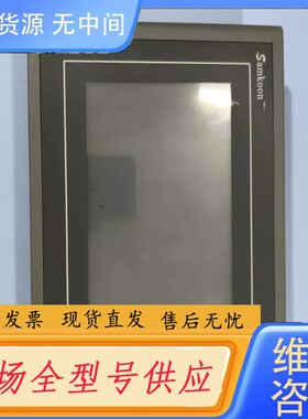 请询价-Samkoon触摸屏SA-7A，