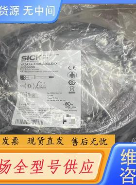 请询价-SICK西克 ，黑色4芯M12母头10米， 型号YF