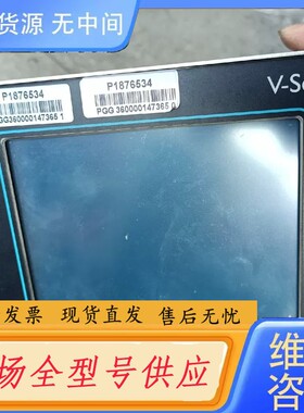 请询价-P1876534 V-Series UNI1 EY0030.