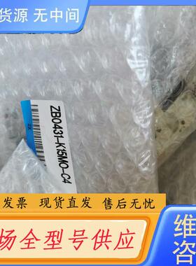 请询价-SMC真空发生器组件 ZB0431-K15MO-C4
