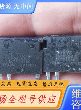 请询价-IXTF1N450原字体。保证检测好才发的。