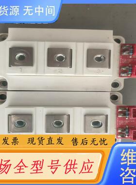 请询价-ESK模块150SH120A，成色非常好见图，装机后