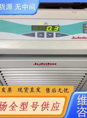 请询价-FL601功能正常，降温速度快，功能包好，喜欢的联系