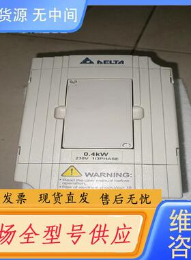 请询价-台达正品VFDM系列变频器0.4KW 单相220v