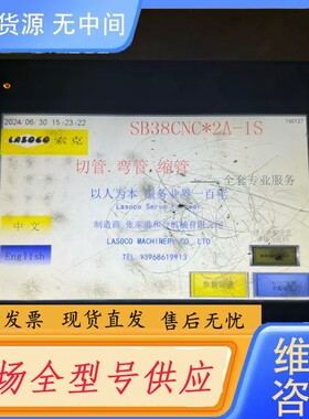 请询价-威纶通TK6100iV5WV触摸屏  触摸功能正常