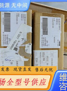 请询价-米思米丝杆 C-BSSCH2005-250 ，正品实