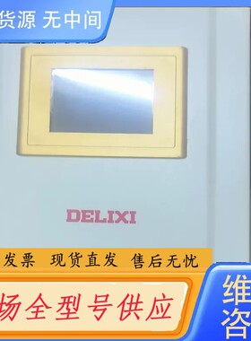 请询价-带包装高精稳压器TND3一2000vA，2套