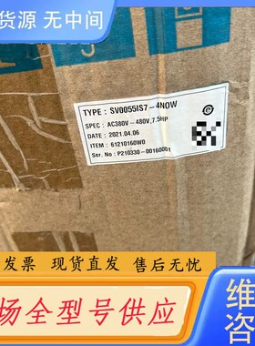 请询价-SV0055IS7-4NOW 正品LS产电变频器乐星LG