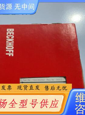 请询价-倍福EL3218模块D柜