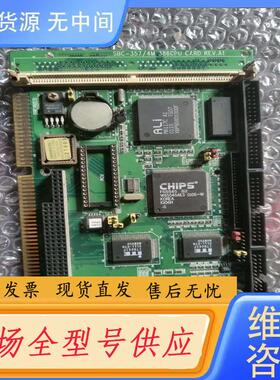 请询价-研扬工控机主板SBC-357/4M386CPUCAR