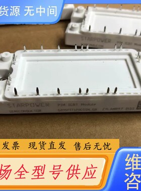 请询价-GD35PIT120C5SN-G8 GD35PIY120C5