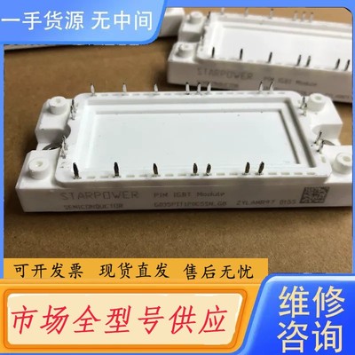 请询价-GD35PIT120C5SN-G8 GD35PIY120C5