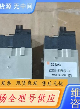 请询价-SMC真空发生器 ZX100-K13L0Z-F，ZX1101