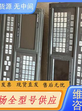 请询价-广数928TE2数控系统，928TEII包好.