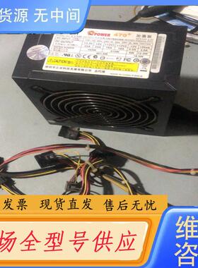 请询价-ACBEL康舒POWER470+加强版额定420W台