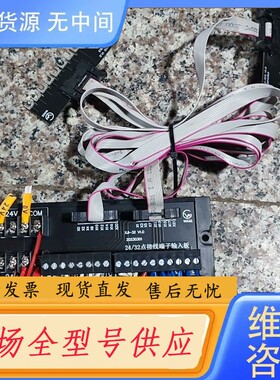 请询价-WAGE 24/32点接线端子输入板XJI-32 V1.